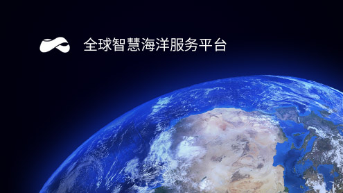 互聯(lián)啟航，Abloomy助力海衛(wèi)通暢游“無線”海云間